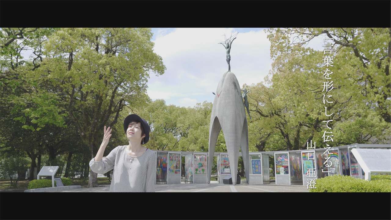 新作動画を公開しました 広島の映像制作 M S Film